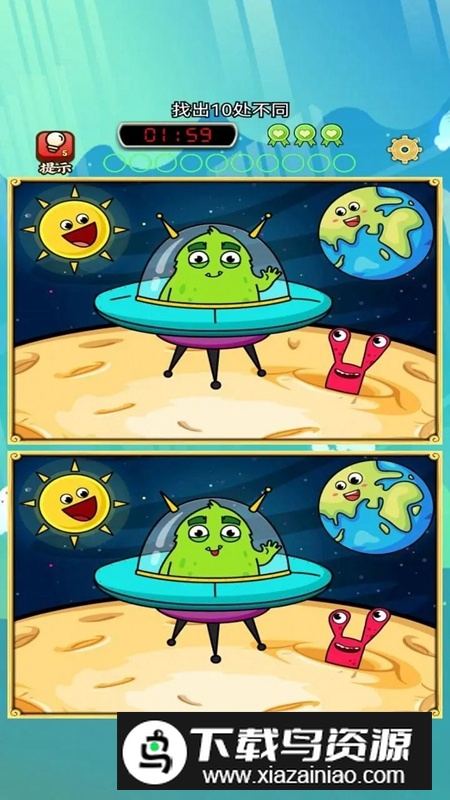 众赢多多游戏手机版最新版截图3