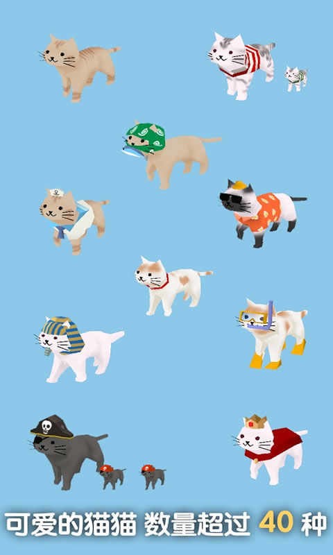 猫猫与鲨鱼无限骨头截图1