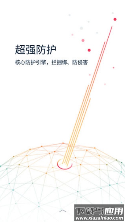 kingroot官方正版下载截图4