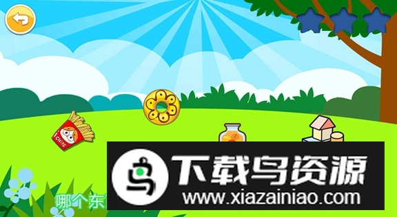 宝宝全脑开发K1软件最新版最新版截图2