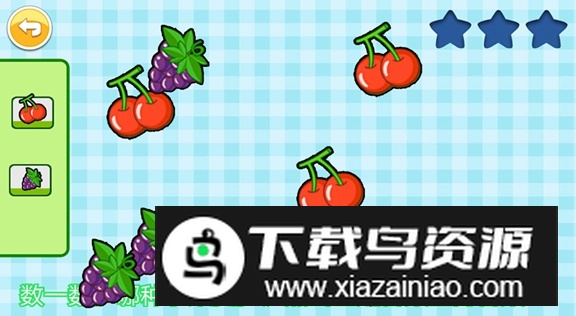 宝宝全脑开发K1软件最新版最新版截图3