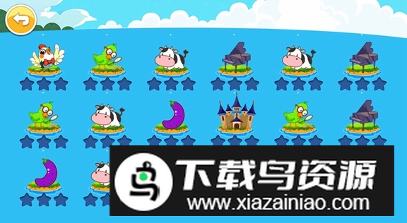 宝宝全脑开发K1软件最新版最新版截图4