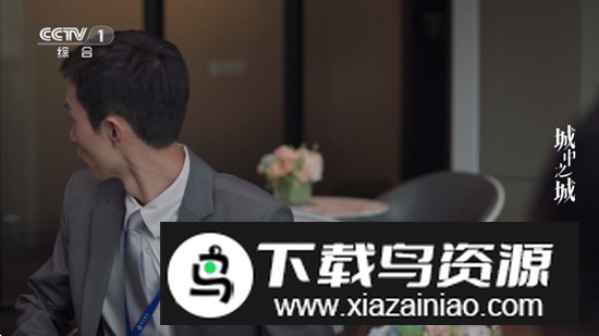 我的电视APP内置直播源安装包截图1