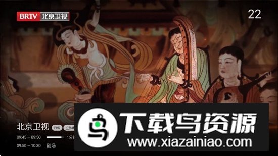 我的电视APP内置直播源安装包截图3