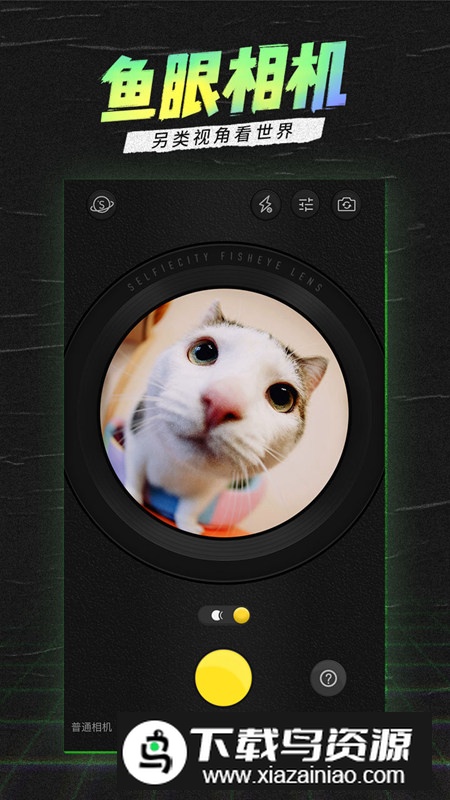 潮自拍自拍app官方版截图2