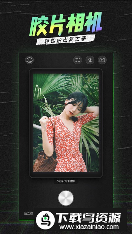 潮自拍自拍app官方版截图3