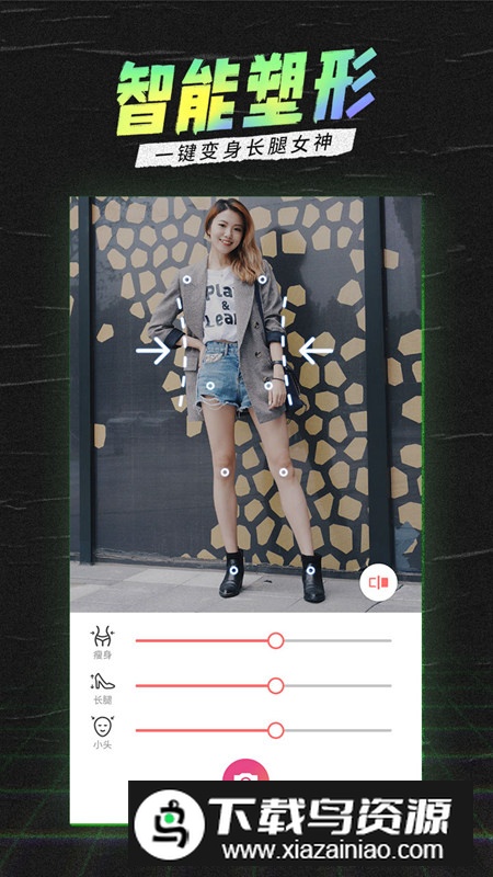 潮自拍自拍app官方版截图5