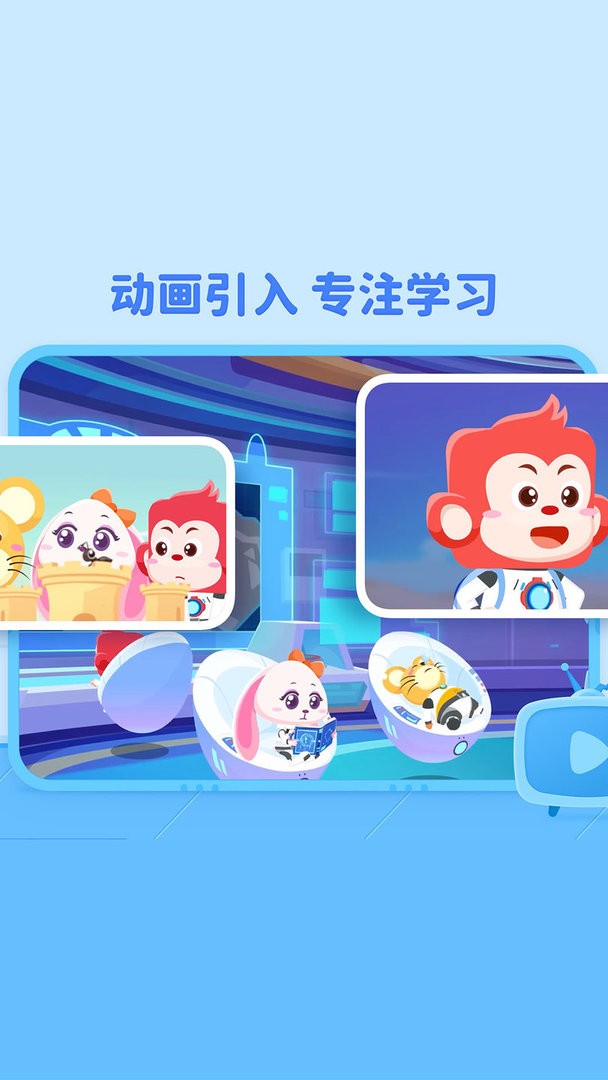 火花编程最新版最新版截图2