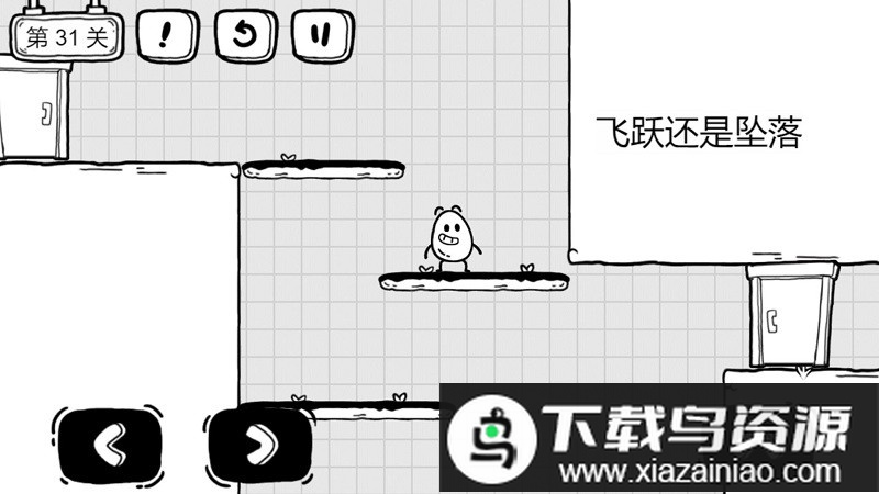 茶叶蛋大冒险游戏最新版截图2