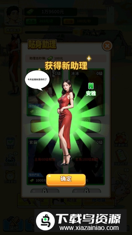 养猪致富新农村无限金币免广告版截图2