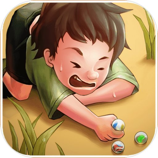 一起打弹珠无限体力