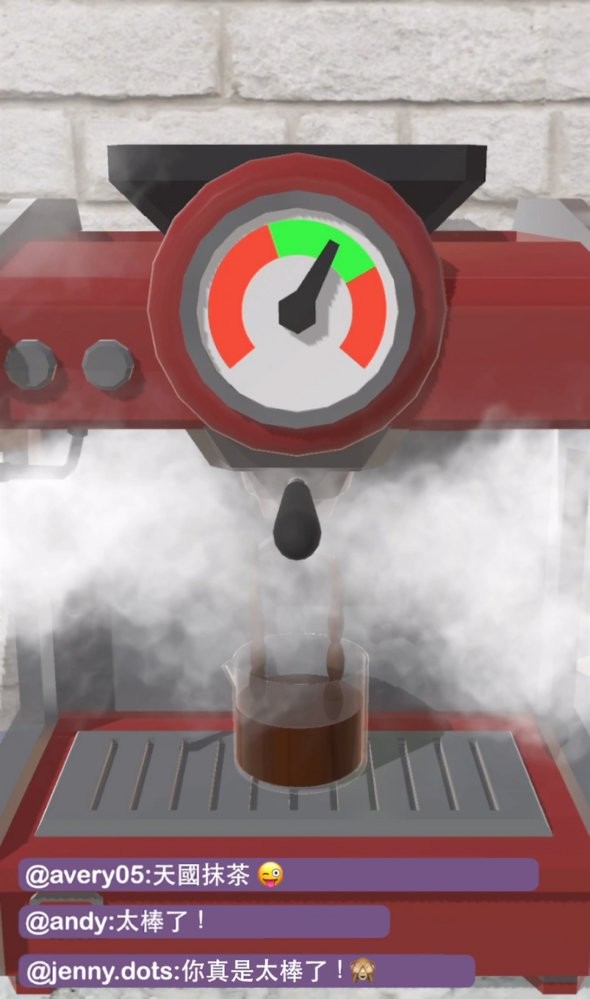 完美咖啡3D无限金币截图1