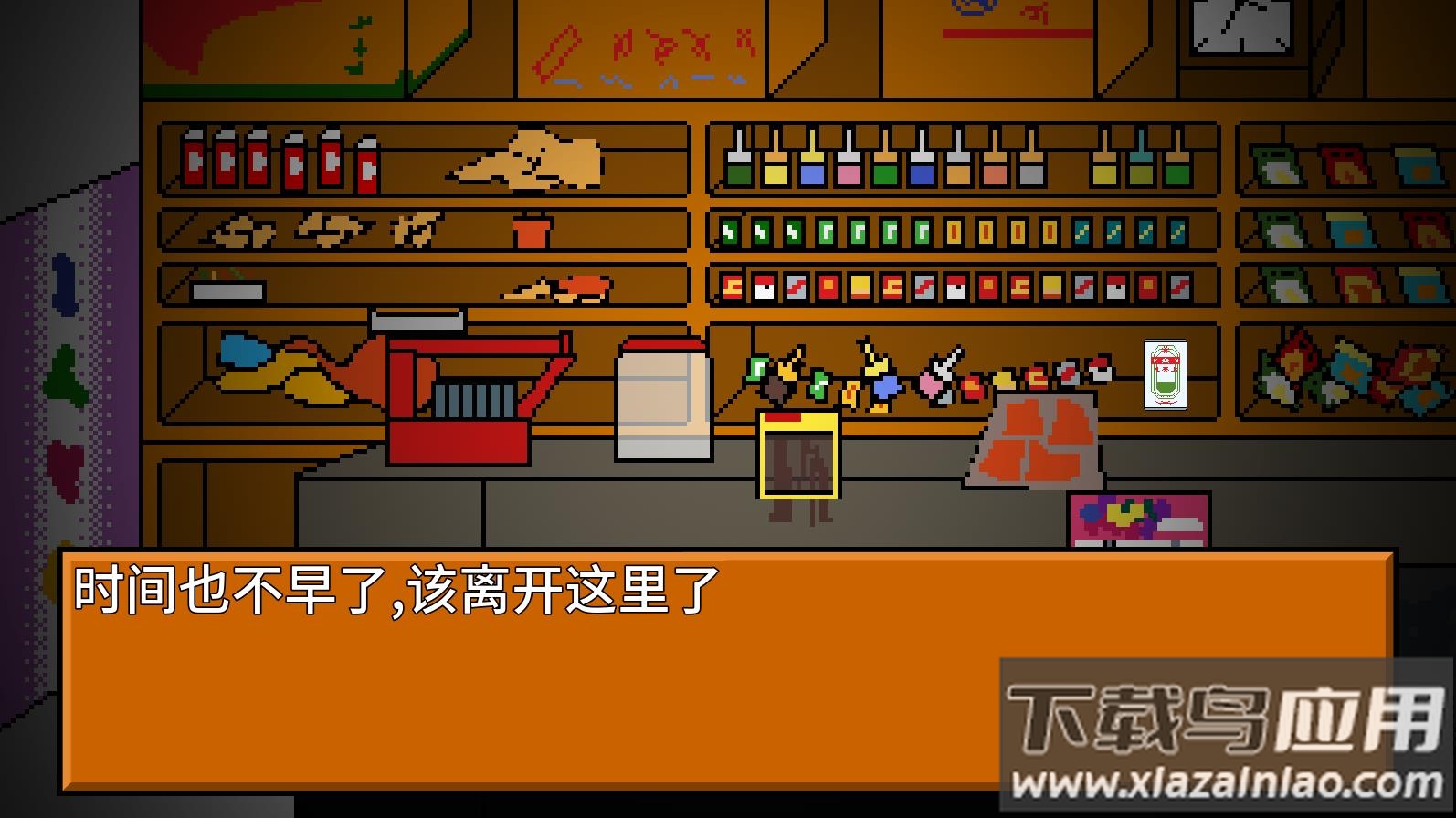 逃离小卖部游戏下载安装最新版截图1