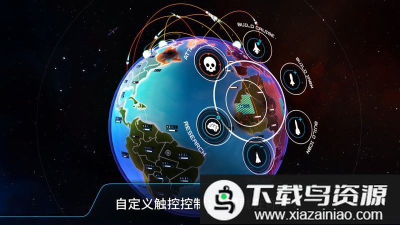 先发制人中文版(First Strike)截图3