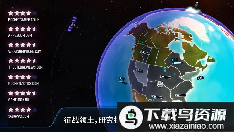 先发制人中文版(First Strike)截图4