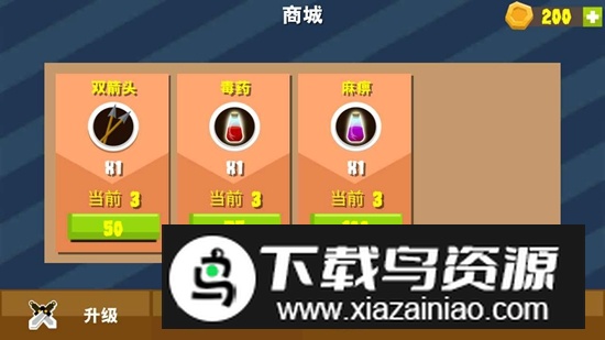 星图播放器游戏手机版最新版截图2