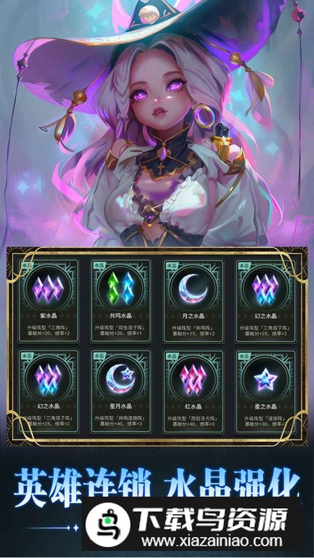 小丑王对决游戏最新版截图2