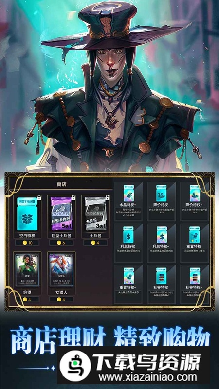 小丑王对决游戏最新版截图4