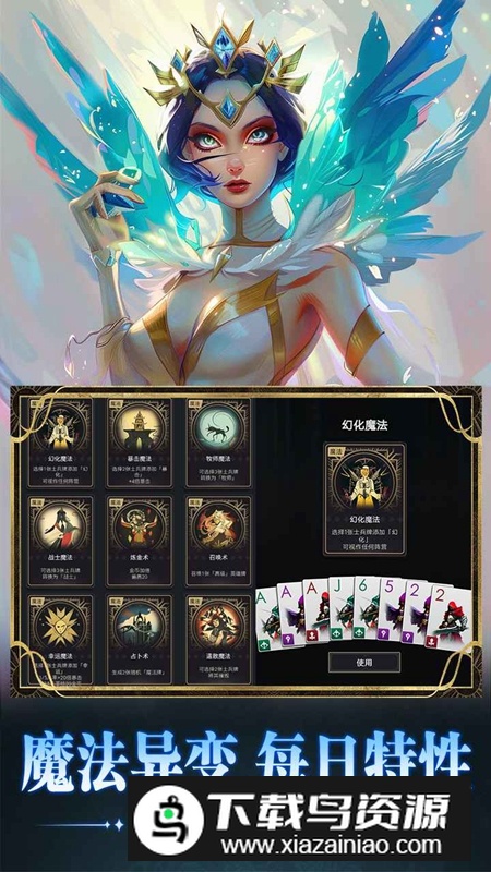 小丑王对决游戏最新版截图5