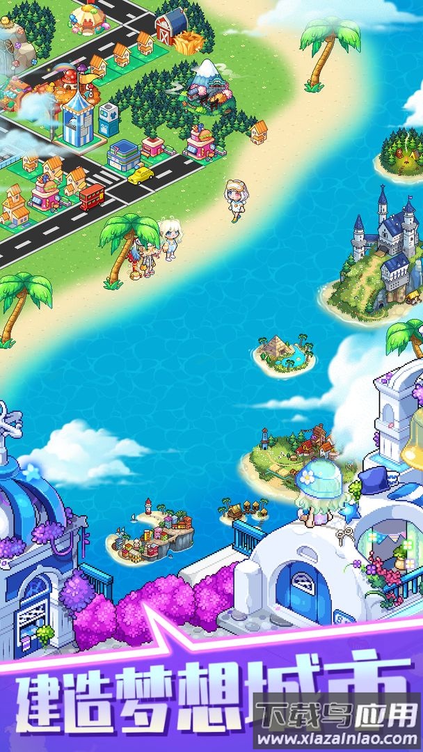 梦想时光城游戏最新版截图2