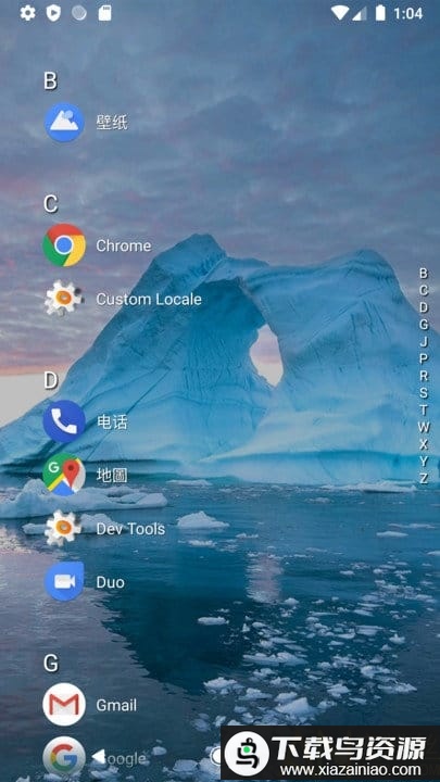 DNA Launcher桌面最新版截图1
