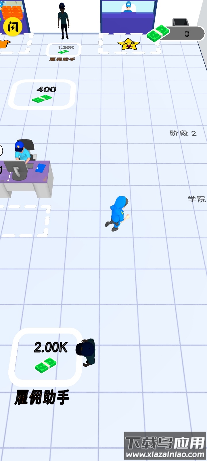 警察局闲置游戏截图3