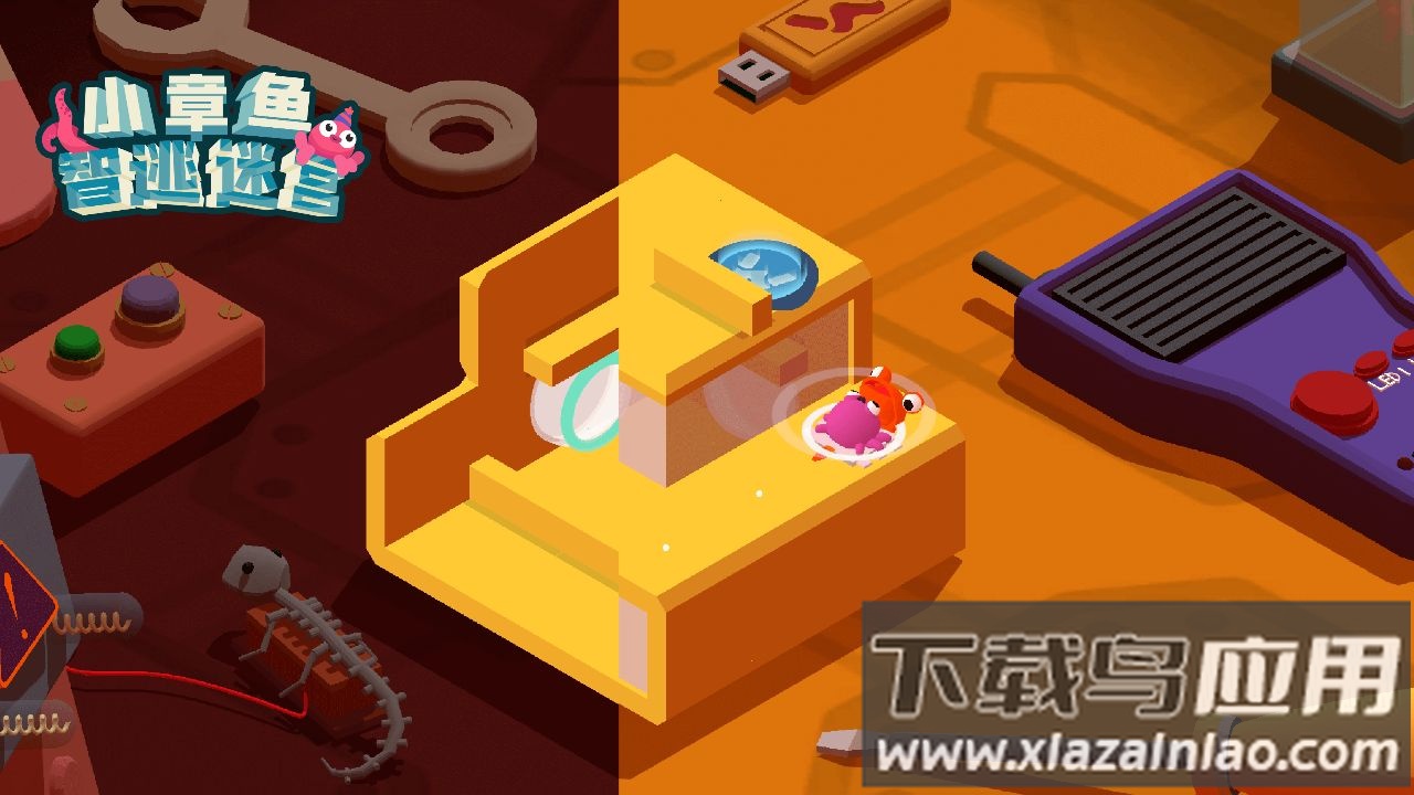 小章鱼智逃迷宫游戏下载最新版截图3