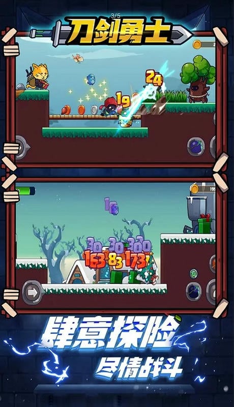 刀剑勇士破解版内置菜单去广告最新版截图2