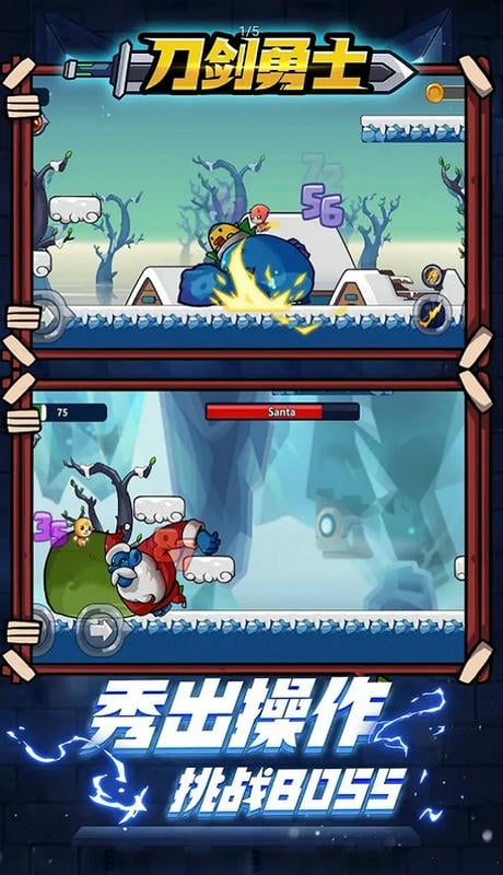刀剑勇士破解版内置菜单去广告最新版截图3