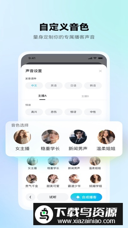 有道文档FM官方正版最新版截图5