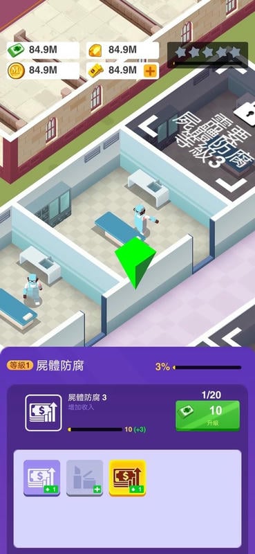 放置型殡葬大亨内购版截图