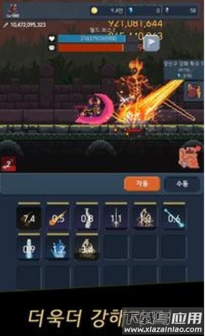 变成了恶魔游戏下载(악마가 되었다)截图3