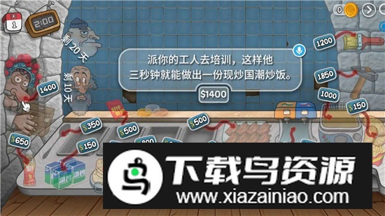 国潮沙威玛传奇手机移植版截图2