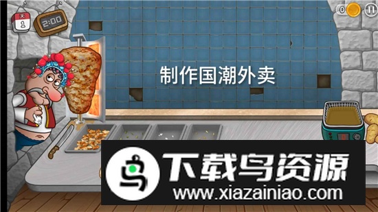 国潮沙威玛传奇手机移植版截图4