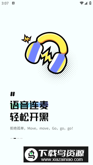 易腾云电脑安卓客户端截图5