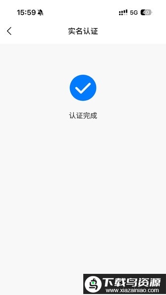 安信证签名软件最新版截图1
