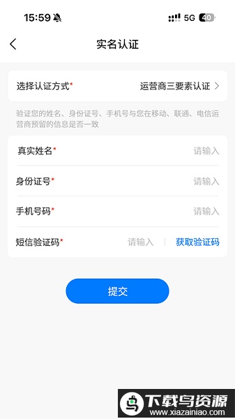 安信证签名软件最新版截图2