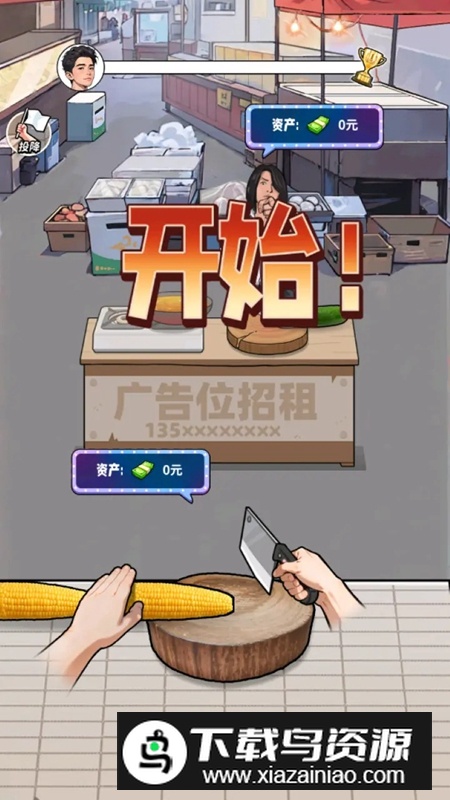 养猪致富新农村游戏官方正版截图5