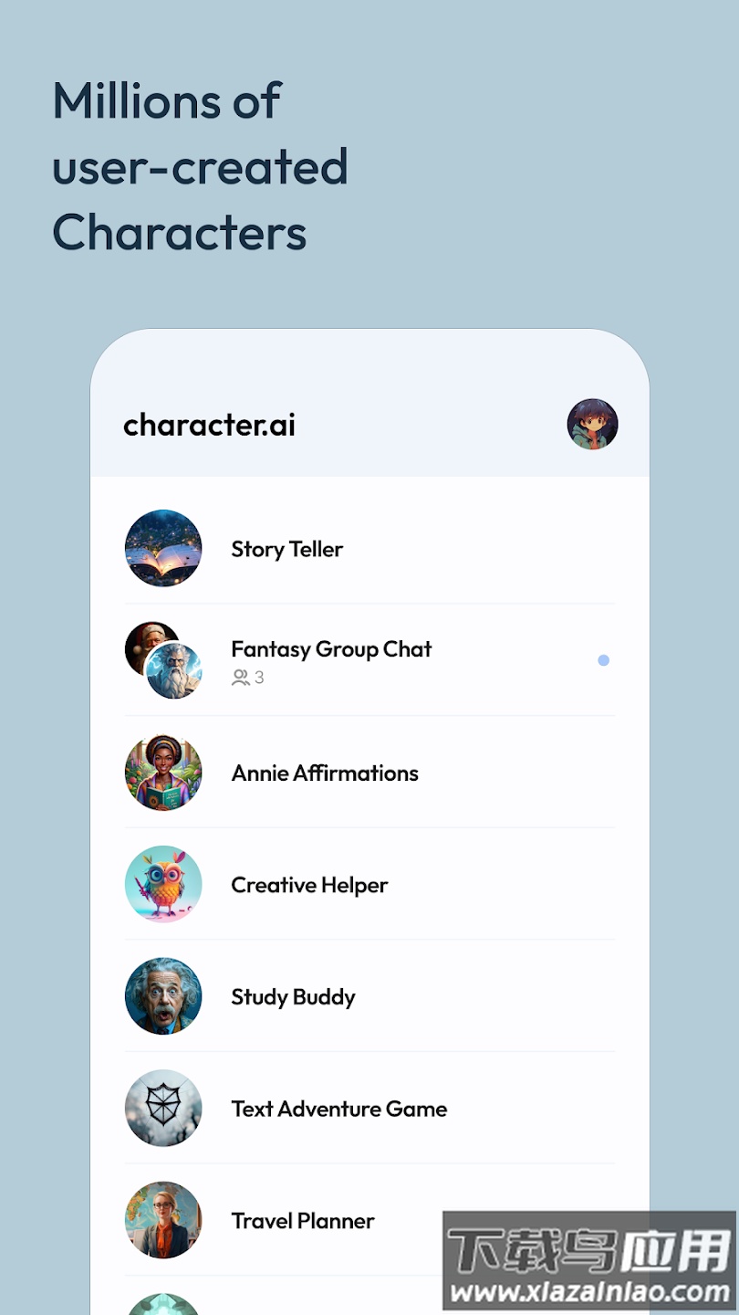 characterAI中文版官方下载截图1