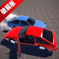 汽车对撞测试游戏去广告最新版