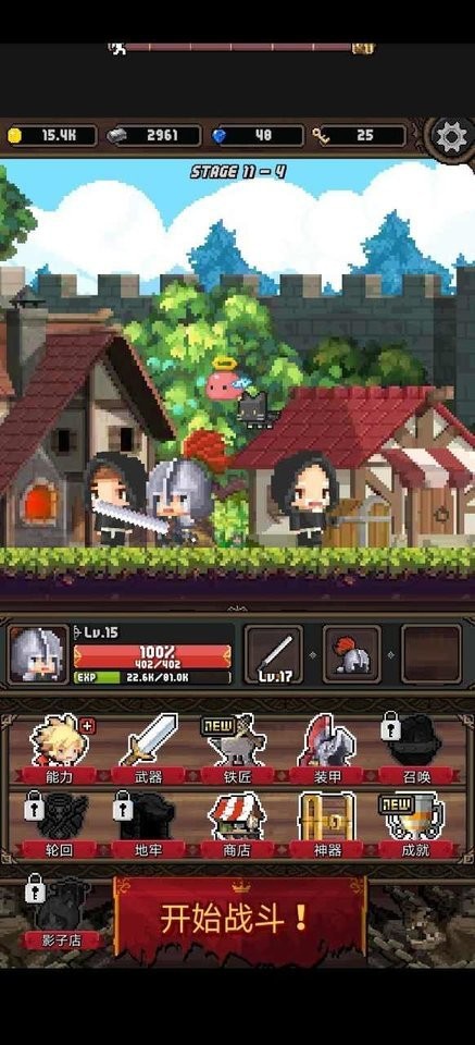 冲击小子破解版最新版中文最新版截图1