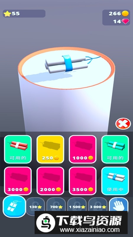 爆破我最强破解版免广告截图3