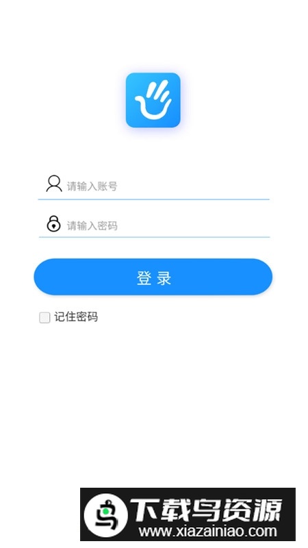 千博手语安卓版app最新版本截图5