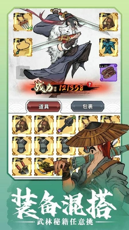 少侠太白破解版内置修改器最新版截图2