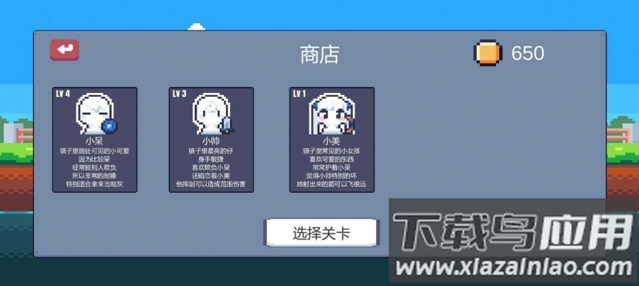 城堡战纪游戏下载安装截图