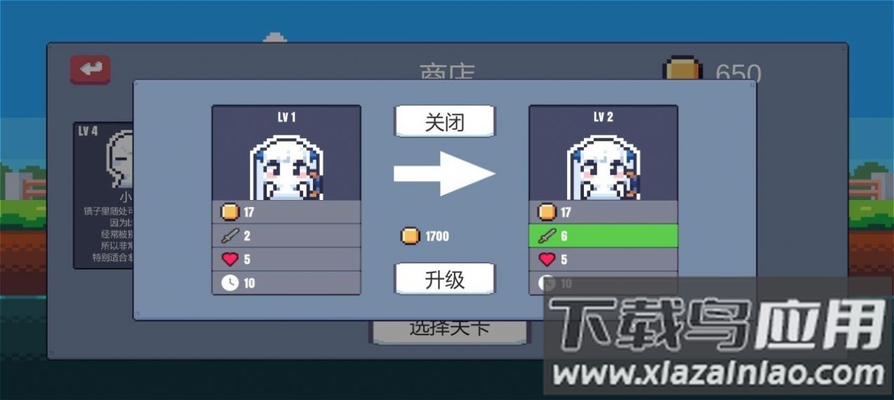 城堡战纪游戏下载安装截图