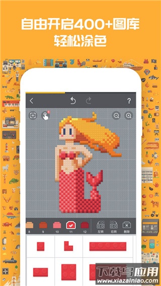 积木填色游戏下载(Lepx)截图