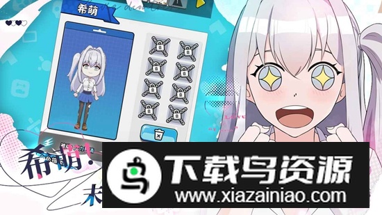 丧尸希萌游戏手机版截图1