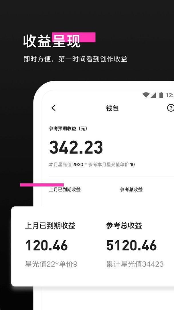 特效君制作软件(改名像塑)截图1