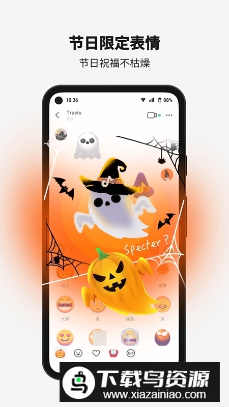 多闪免费版安装包截图4